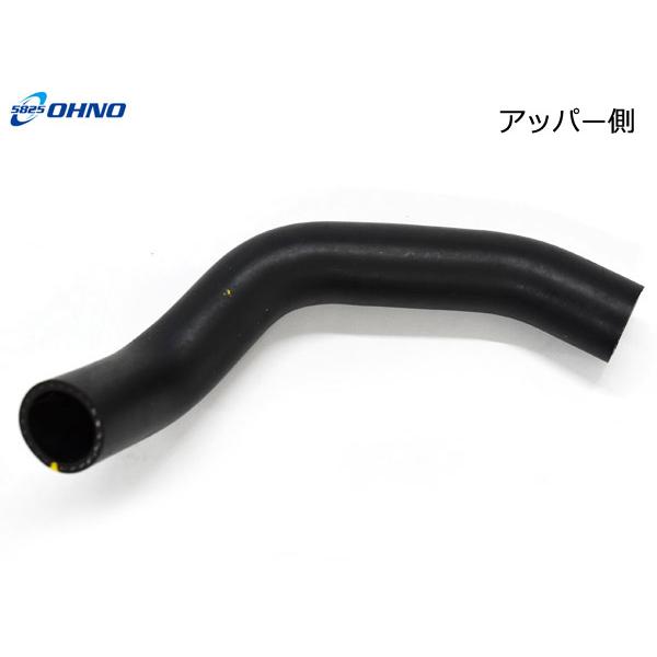 大野ゴム ワゴンR MH23S ラジエーター ホース アッパー側 アッパ 1個