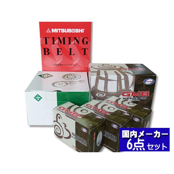 �C���v���b�T GC8 H08/04�`H10/09 SOHC �^�C�~���O�x���g �Z�b�g