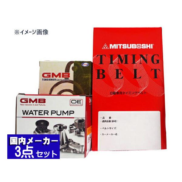 �V�r�b�N EK2 H07/08�`H12/09 �^�C�~���O�x���g3�_�Z�b�g