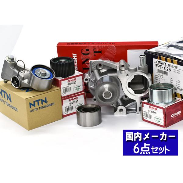 レガシィ B4 BL5 H15/06〜H21/04 タイミングベルト テンショナー ウォーターポンプ アイシン 6点セット