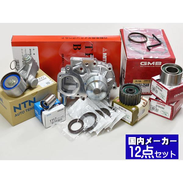 レガシィ BP5 BL5 タイミングベルト 12点セット ウォーターポンプ レガシィ BP5 BL5 タイミングベルト 12点セット H15.01〜H21.02
