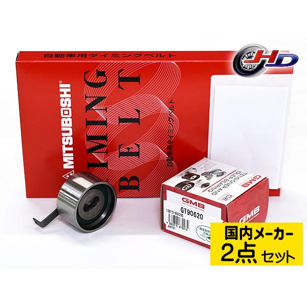 ジムニー JA11V JA11C 後期 タイミングベルト テンショナー 2点セット 