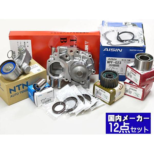 スバル　インプレッサ　タイミングベルト12点セット　gvb grb WRX GVB タイミングベルト 12点セット H24.01〜H24.07 国内メーカー