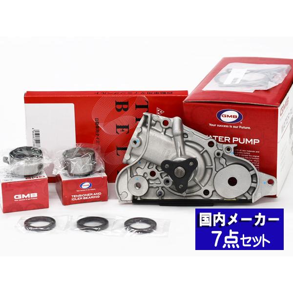 ロードスター NB6C タイミングベルト 7点セット H09.12〜H17.08 注意事項あり 国内メーカー GMB 三ツ星 送料無料