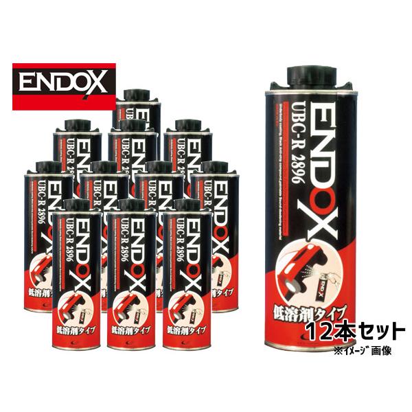 高性能 アンダーボディコーティング剤 UBC-R2896 ブラック 1L 12本