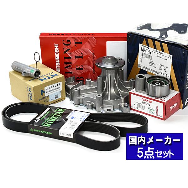 ハイエース レジアスエース KDH201K KDH201V H20.09〜 タイミング 