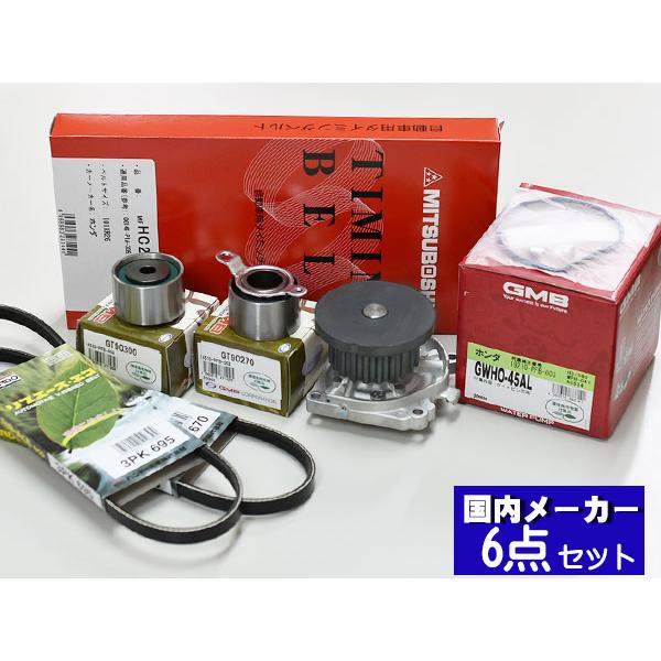 oX HM1 HM2 H11/05` ^C~Oxg Oxg 6_Zbg [J[ ݌ɂ GMB Oc