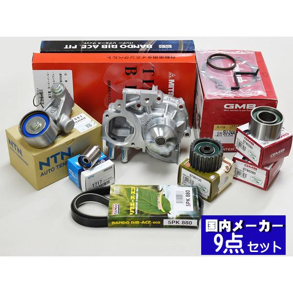 フォレスター SH9 タイミングベルト 9点セット H22.07〜H24.11 