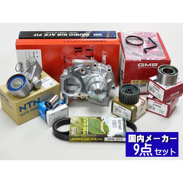 インプレッサ GH2 GH3 タイミングベルト 9点セット H19.03〜H23.12