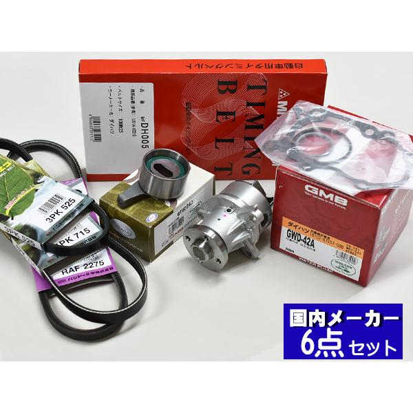 ~ L700S L710S H14/9`H16/10 EFVE EFDE ^C~Oxg Oxg 6_Zbg [J[ ݌ɂ