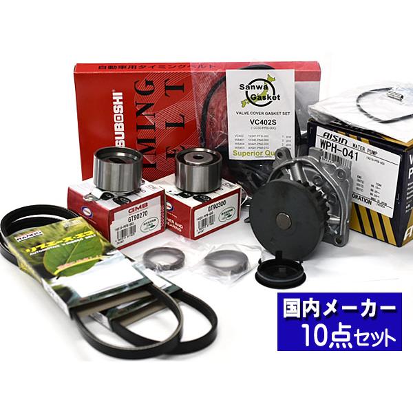 バモス ホビオ HJ2 タイミングベルト ウォーターポンプ アイシン 外