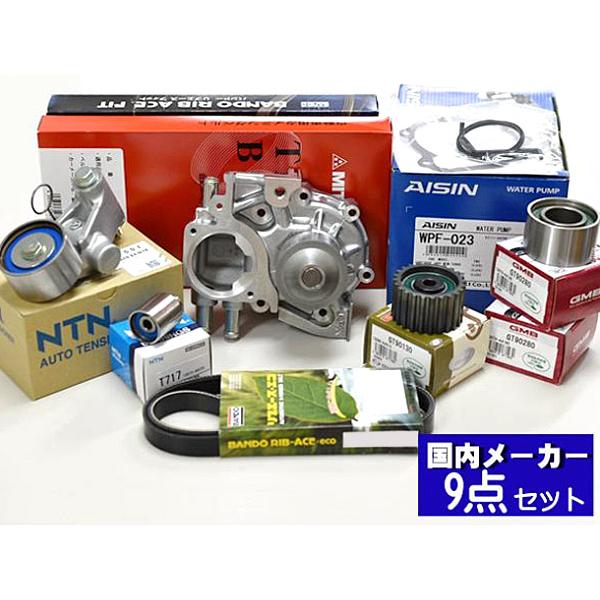 ＷＲＸ GVB タイミングベルト 外ベルト 9点セット H24.01〜H24.07 国内メーカー GMB 三ツ星 送料無料