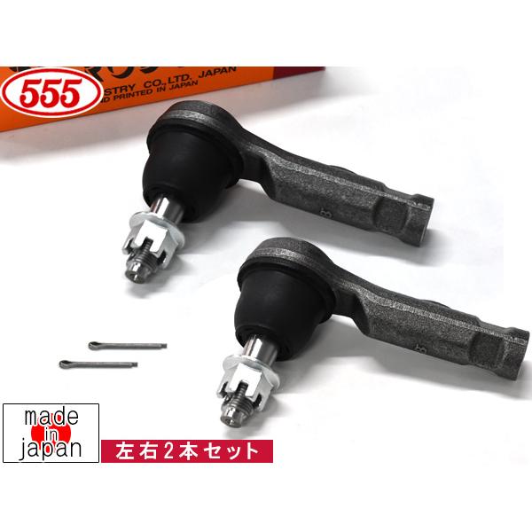 CX-5 KE2AW タイロッドエンド フロント 左右共通 2本セット 三恵工業 555 国産 SE-1861 H24.2〜H28.11