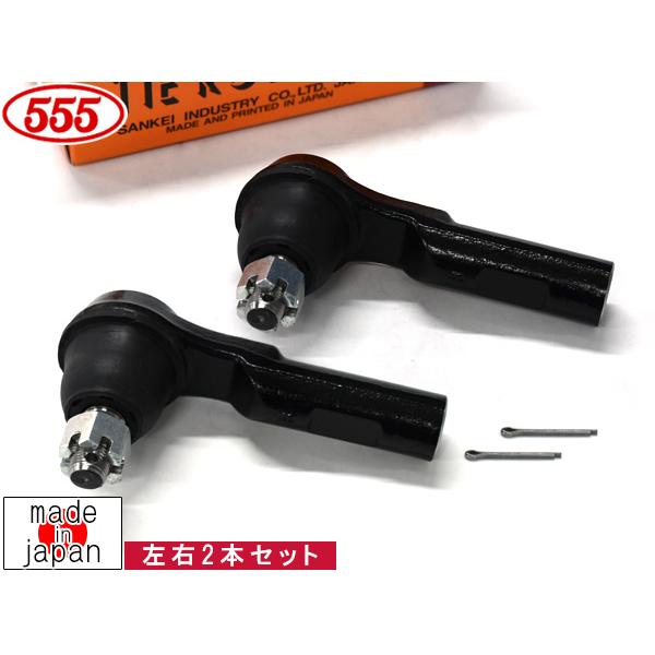 CR-Z ZF1 タイロッドエンド フロント 左右共通 2本セット 三恵工業 555