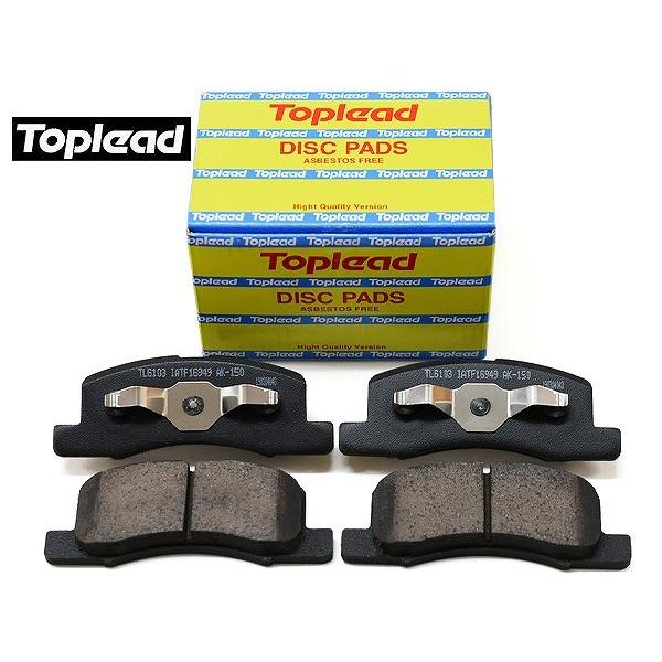 オッティ H92W ブレーキパッド フロント 前 トップリード Toplead