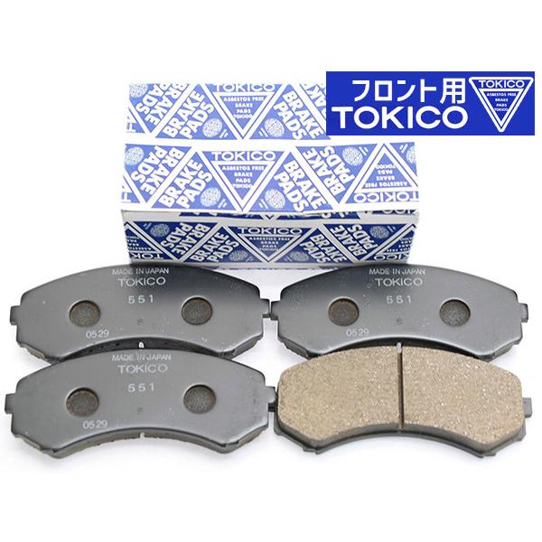 TOKICO トキコ ブレーキパッド フロント左右セット ケイ UA-HN22S 04.11～09.10 品番TN742M デリカD:5 CV1W ブレーキパッド フロント トキコ TOKICO TN827M 日本製 H31.01〜 送料無料 : ハッピードライブヤブモト  - 通販 - Yahoo!ショッピング