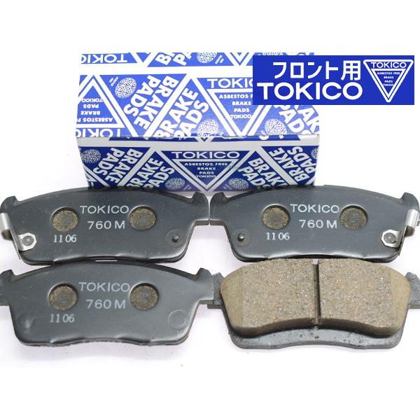 ダイハツ純正ブレーキパッド未使用◇LA600ムーブ等 LA700