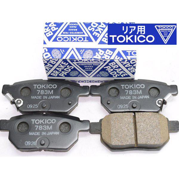 オーリス ZWE186H ブレーキパッド リア トキコ TOKICO 国産TN783M H28.04〜 04466-76012 送料無料 :TN783M-03:プロツールショップヤブモト - 通販 - Yahoo!ショッピング オーリス ZWE186H ブレーキパッド リア トキコ TOKICO 国産TN783M H28.04〜 04466-76012 送料無料 :TN783M-03:プロツールショップヤブモト - 通販 - Yahoo!ショッピング