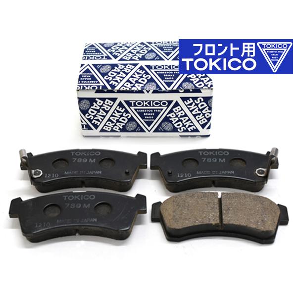 N-BOX JF3 ブレーキパッド フロント トキコ TOKICO ターボ車 TN789M