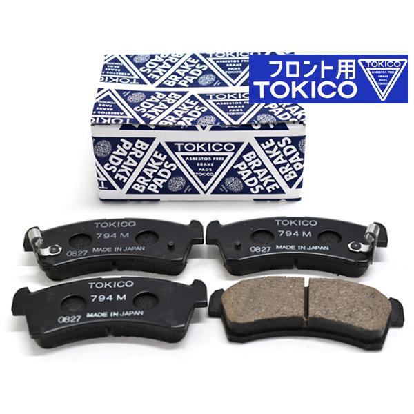 スペーシア MK53S ブレーキパッド フロント トキコ TOKICO 2WD スペーシア MK53S ブレーキパッド フロント トキコ TOKICO 2WD