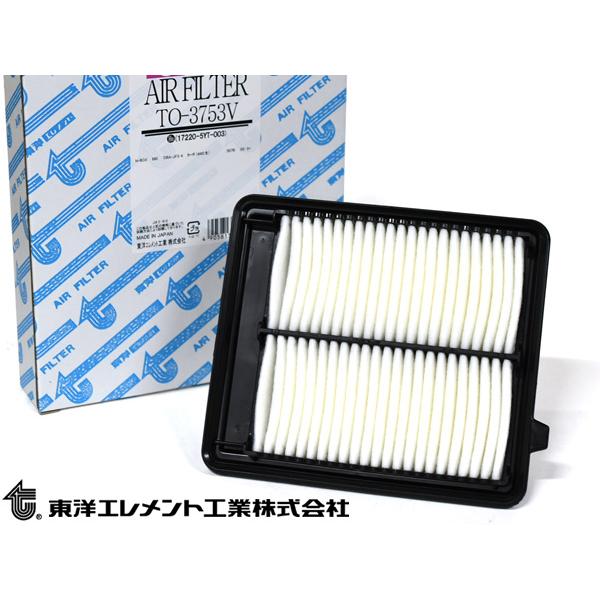 東洋エレメント エアーエレメント TO-3753V■エアーエレメントとは…エンジンに吸い込まれる空気をろ過するフィルターの働きをします。空気に含まれるゴミや粉塵を吸収するため、定期的な清掃や交換が必要です。汚れた状態で使い続けると、エンジン...