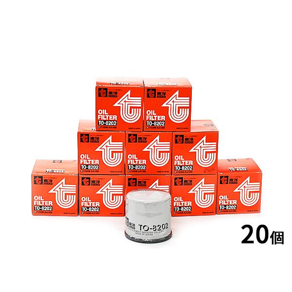 東洋エレメント オイルエレメント オイルフィルター TO-8202 20個
