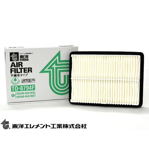 サンバー ディアス ワゴン TT1 TT2 TV1 TV2 TW1 TW2 エアエレメント