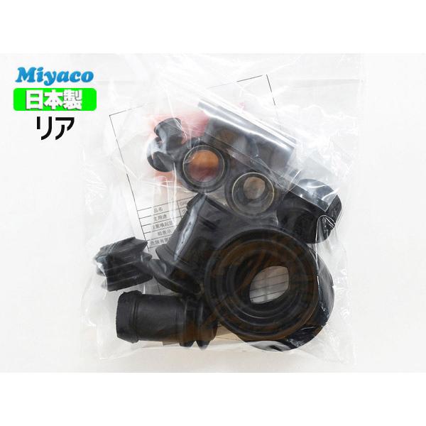 [hX^[ NB6C NB8C A Lp[V[Lbg ~R miyaco TP-86N lR|X 