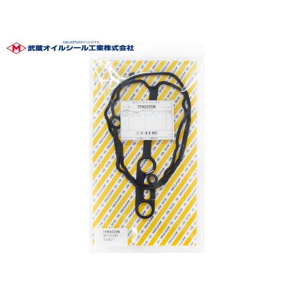 N-BOX N-BOXプラス JF1 JF2 タペット カバー パッキン 武蔵 TPA9205N H26.01〜H29.08 メール便 送料無料
