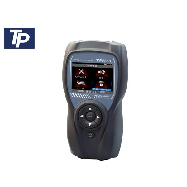 まりおさん専用 ツールプラネットTPM1000 故障診断機 TPM1000 診断機