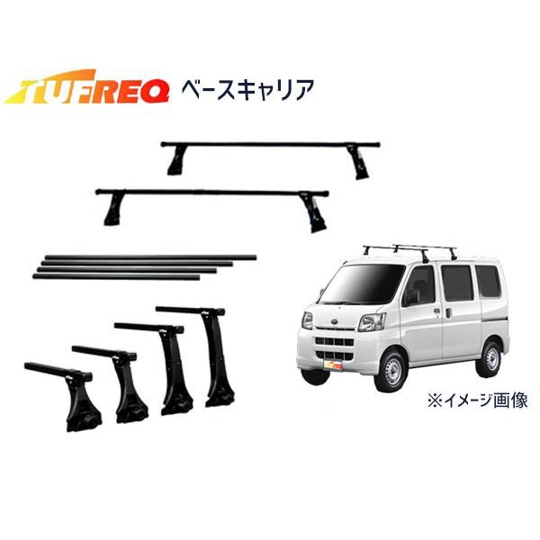 ライトエースバン R4 R5 標準ルーフ ベースキャリア システムキャリア タフレック Vb8 Fda1 法人のみ配送 送料無料 プロツールショップヤブモト 通販 Paypayモール
