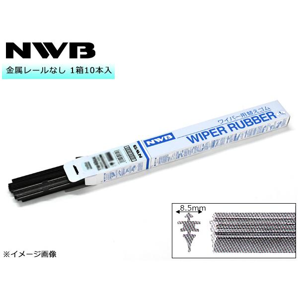 日本ワイパーブレード NWB グラファイト ワイパー 替えゴム 1箱10本入