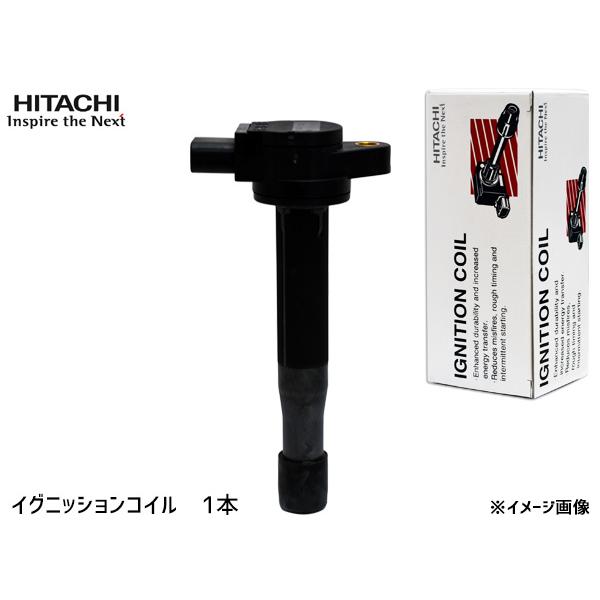 日立オートパーツ&サービス イグニッションコイル 1本 日立 日立オートパーツ&サービス イグニッションコイル 1本 日立