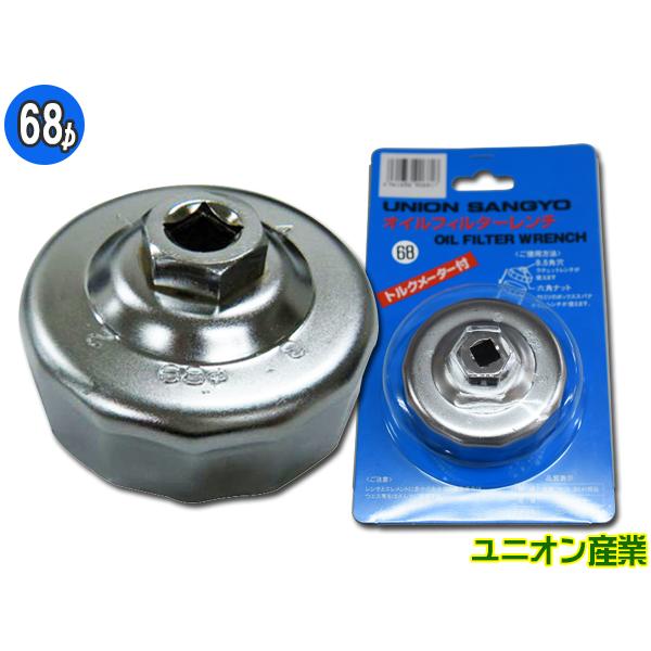 �X�Y�L M109R�u���[�o�[�h GSX1400.SP GSX1300R�n���u�T �I�C���t�B���^�[�����` 68�� �o�C�N ��� ���j�I���Y�� UNION UJ68