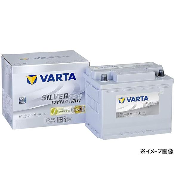 KBL VARTA シルバー ダイナミック AGM バッテリー LN3 570-901-076 E39