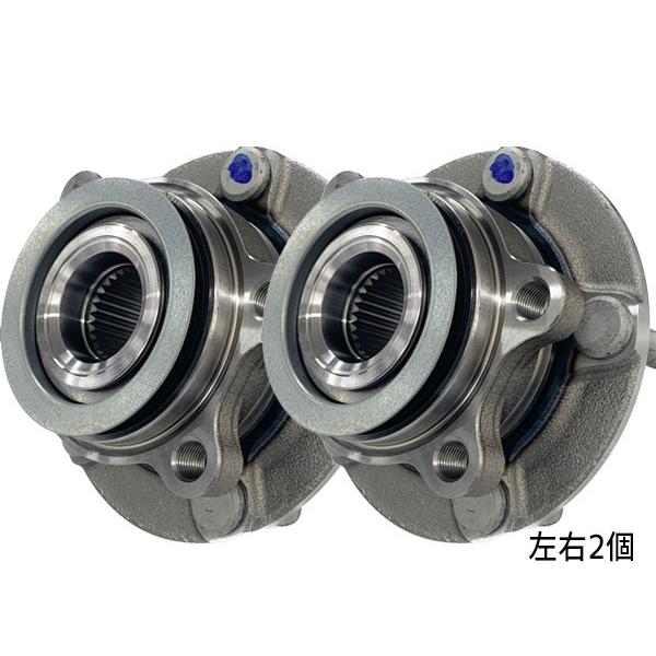 フロントハブベアリング wbh-231n 左右セット 日産 セレナなど セレナ HFC26 フロント ハブベアリング 左右 2個セット WBH-231N H22