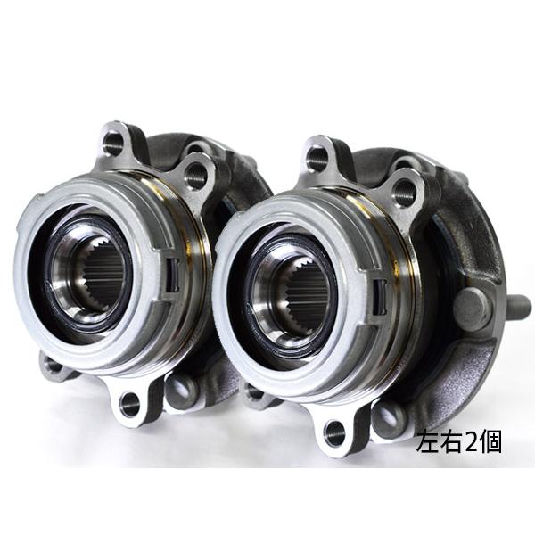ARPSOL ハブベアリング 2個セット　NISSAN エルグランド ARPSOL ハブベアリング 2個セット NISSAN エルグランド ARPSOL