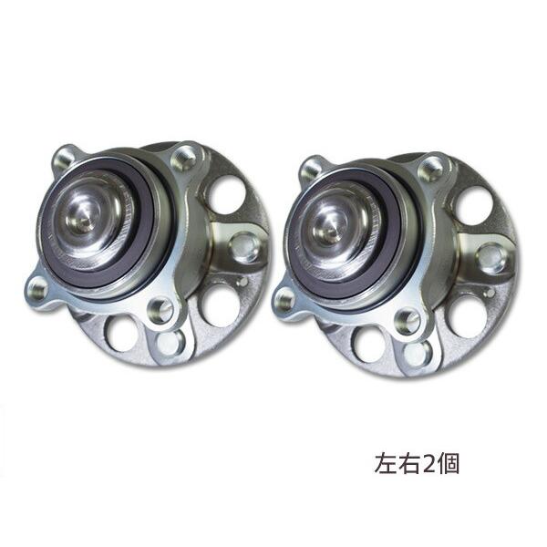 ハブベアリング リア アコード CW1 左右2個セット WBH-833N 送料無料 