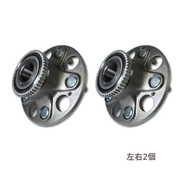 ハブベアリング リア シビック EP3 左右2個セット WBH-841N 送料