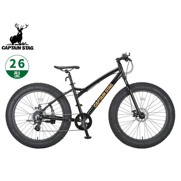 CAPTAIN STAG（キャプテンスタッグ） ファットバイク268 ブラック 26型