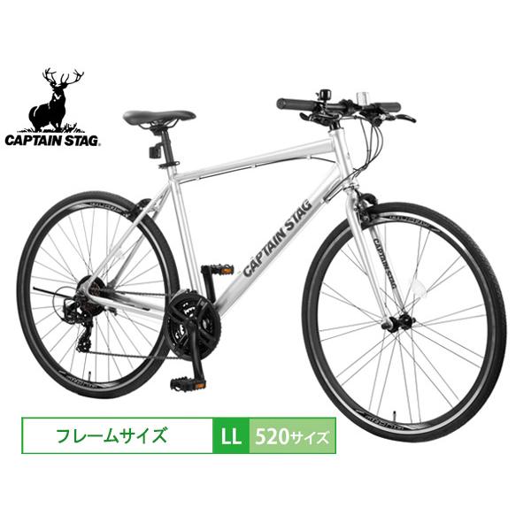 CAPTAIN STAG（キャプテンスタッグ） アルクロ 70021 520 シルバー 21 