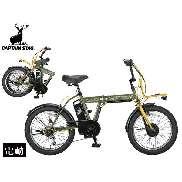 CAPTAIN STAG（キャプテンスタッグ） eワイルダー 電動 FDB206 マット