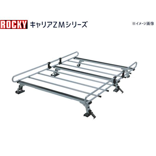 ファミリアバン Y12系 ROCKY ロッキー キャリア 一般物用 高耐食溶融めっき メッキ バン 6本脚 ZM-555AD 法人のみ送料無料