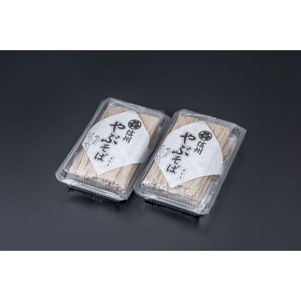 創業明治１２年、そば処やぶの生そばの風味を生かした「半生そば」です。沖縄県へのお届けは、送料１０００円を加算させていただきます。長野市web物産展202311_穀物・麺類