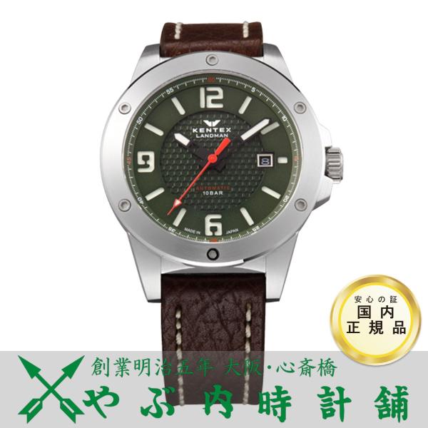 KENTEX（ファッション） ケンテックス ランドマン