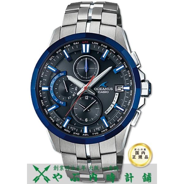 OCEANUS カシオ オシアナス マンタ CASIO MANTA 500本限定モデル OCW