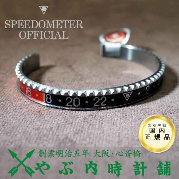☆新品未使用☆ SPEEDOMETER OFFICIAL バングル yabuuchi_speedometer-official-