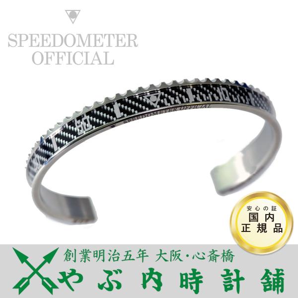 限定版 yabuuchi_speedometer-official- その他