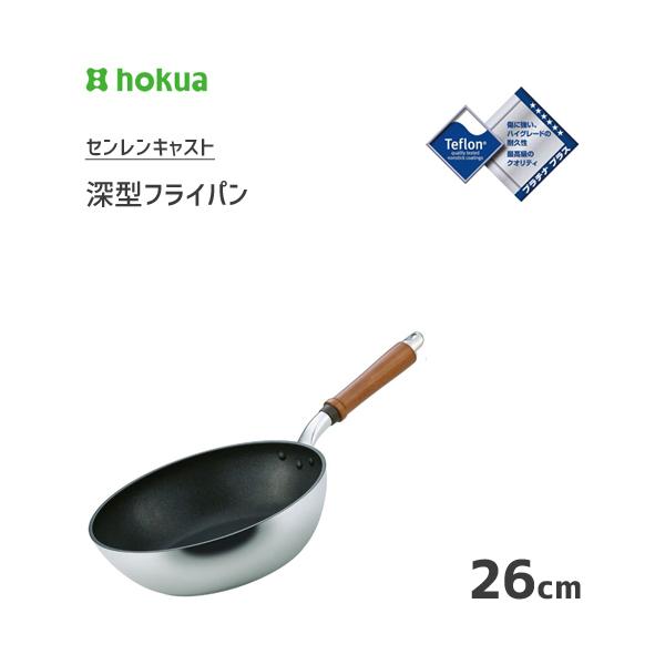 深型フライパン 26cm ガス火専用 北陸アルミ センレンキャスト 日本製 耐久性抜群 ミラー仕上げ テフロンプラチナ加工 Senlen Buyee Buyee Japanese Proxy Service Buy From Japan Bot Online