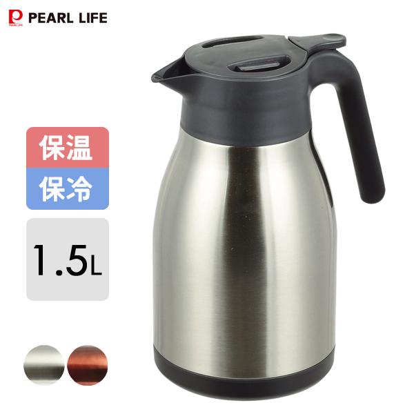 ◇ ◇　商品の仕様　◇ ◇●商品サイズ（約）：幅17.5×奥行13.5×高さ24cm●重量(約)：798 g●容量(約)：1.5L●材質本体内側：ステンレス鋼本体外側：ステンレス鋼(アクリル樹脂塗装)口がね・ハンドル：ポリプロピレンふた栓：...